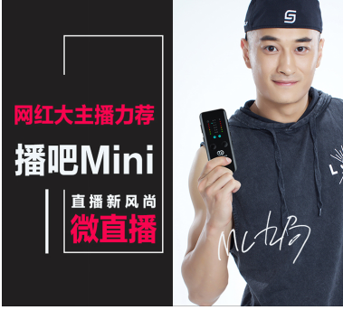 直播大咖不说的秘密 百万主播都用这个神器